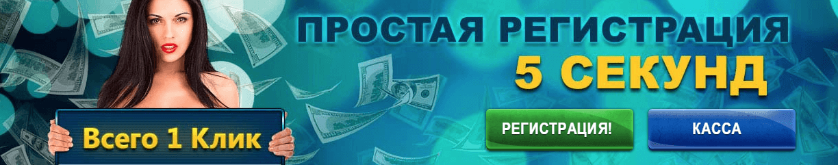Вейджер в казино вулкан скатерть в казино